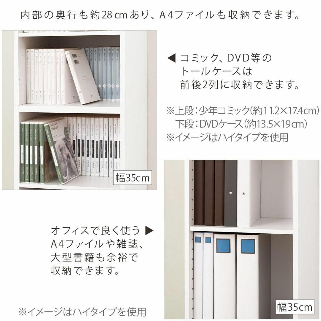 【色: ホワイト】ぼん家具 幅37cm オーダーメイド 日本製 隙間収納 隙間ラ インテリア/住まい/日用品の机/テーブル(その他)の商品写真