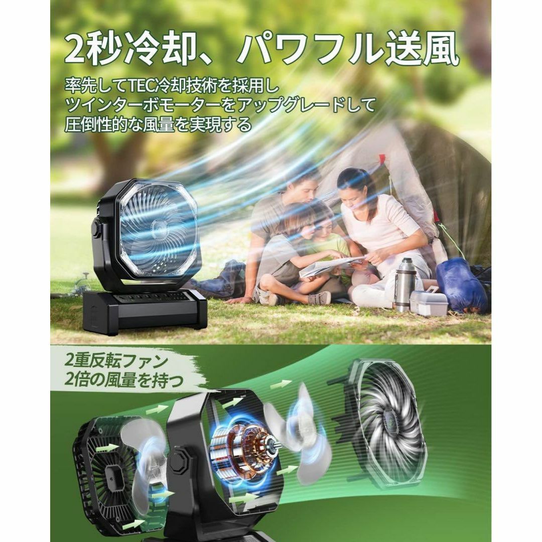 キャンプ 扇風機 吊り下げ リモコン付きLEDライトサーキュレーター アウトドア スポーツ/アウトドアのアウトドア(その他)の商品写真