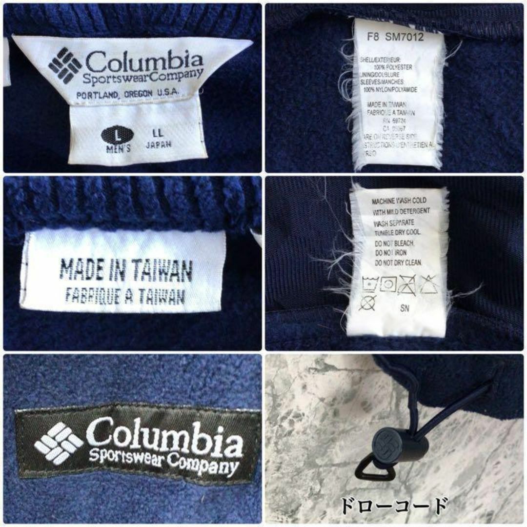 Columbia(コロンビア)のK293 アメリカ古着コロンビアブランドタグ肉厚フリースジャケット2XL相当美品 メンズのジャケット/アウター(その他)の商品写真
