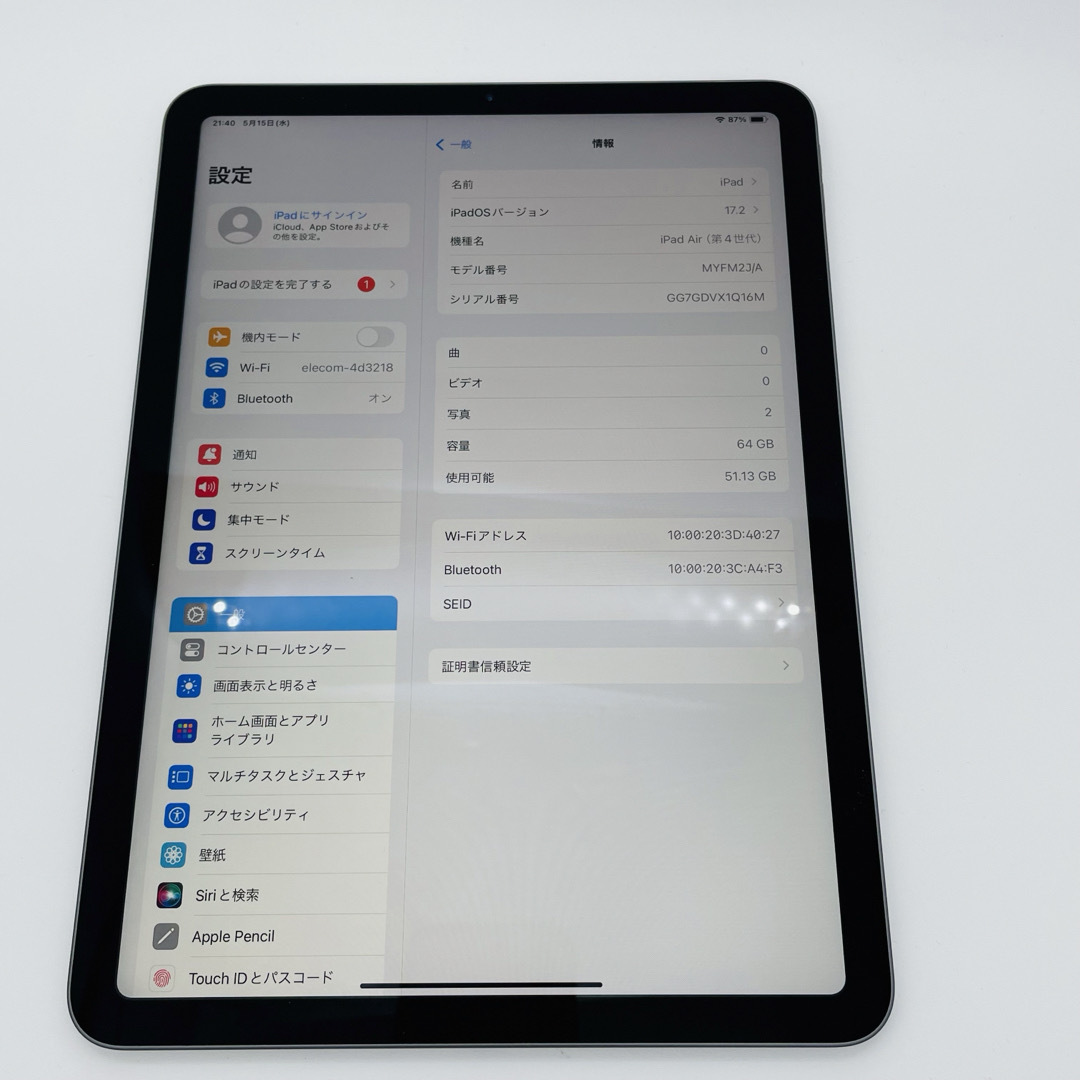 Apple(アップル)のA  86.7% iPad Air4 64GB グレイ　Wi-Fi 本体 スマホ/家電/カメラのPC/タブレット(タブレット)の商品写真