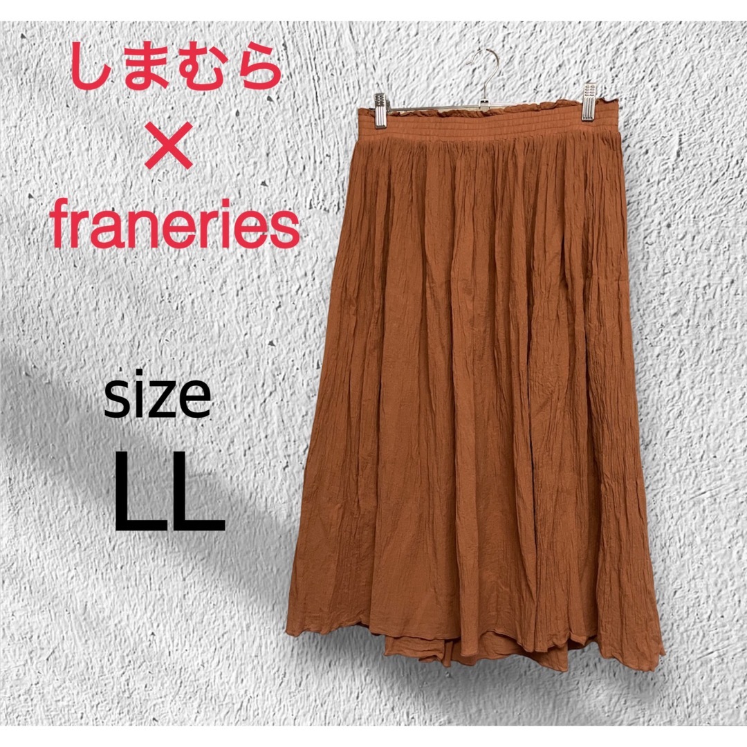 しまむら(シマムラ)の未使用　大きいサイズ　しまむら×franeries ロングスカート　LLサイズ レディースのスカート(ロングスカート)の商品写真