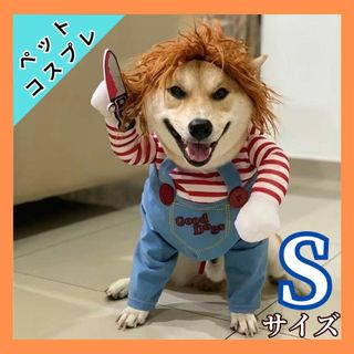 【即日発送可能】ペット コスプレ ハロウィン 犬 猫 話題の品【送料無料】(猫)