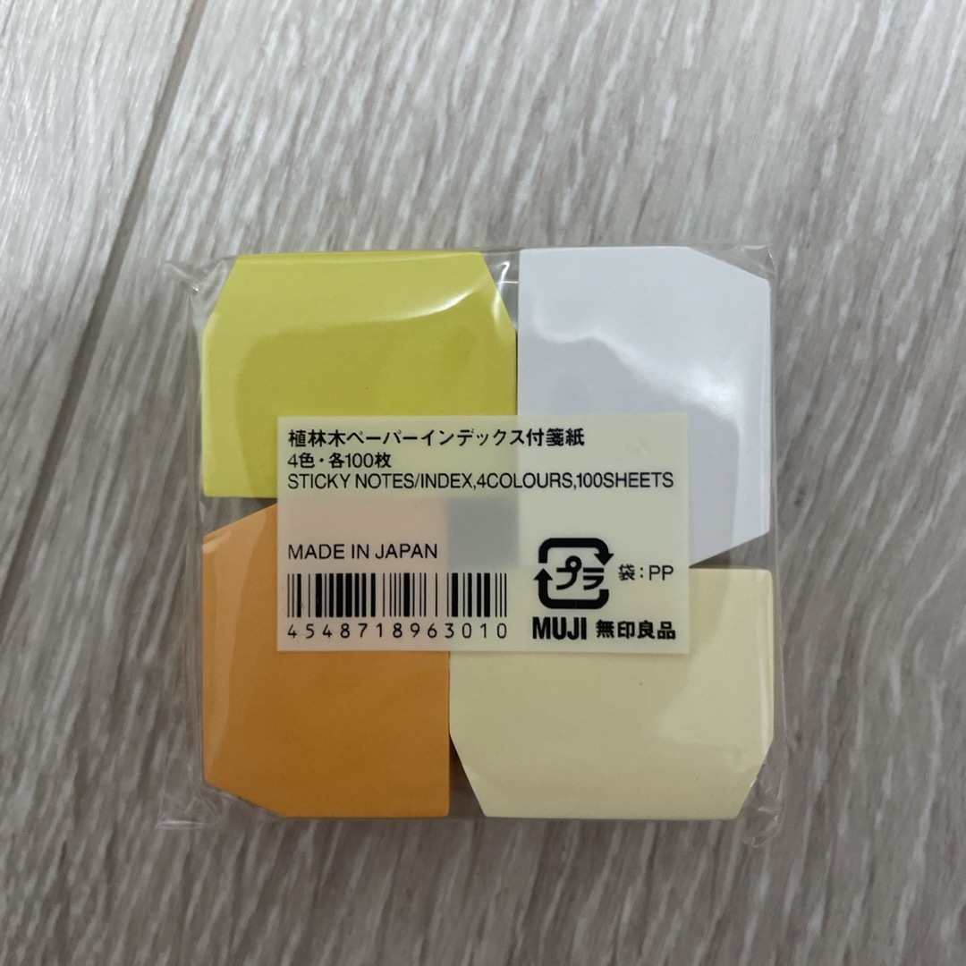 MUJI (無印良品)(ムジルシリョウヒン)の無印良品　ペーパーインデックス付箋紙セット インテリア/住まい/日用品の文房具(ノート/メモ帳/ふせん)の商品写真