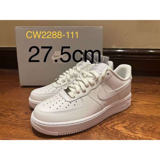 ナイキ(NIKE)のナイキ エアフォース 1 AIR FORCE 1 CW2288-111 27.5(スニーカー)