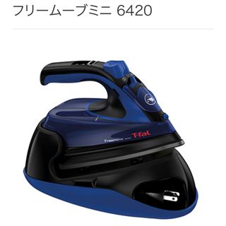 ティファール(T-fal)のT-FAL コードレスアイロン FV6420J0(アイロン)