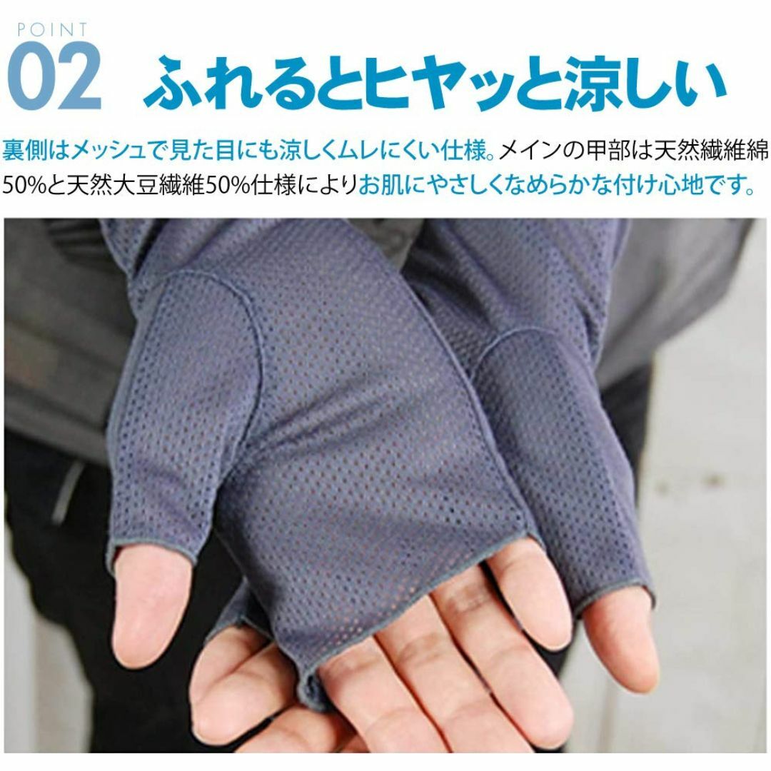 【色: ブラック】[GlovesDEPO] 紫外線99%カット！接触冷感アームカ その他のその他(その他)の商品写真