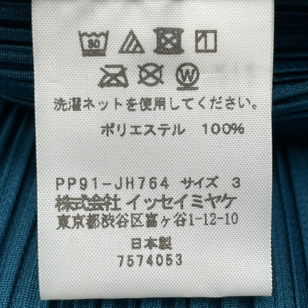 プリーツプリーズ 09SS ﾌﾞﾙｰ PP91JH764 ﾜﾝﾋﾟｰｽ 3 レディースのワンピース(その他)の商品写真