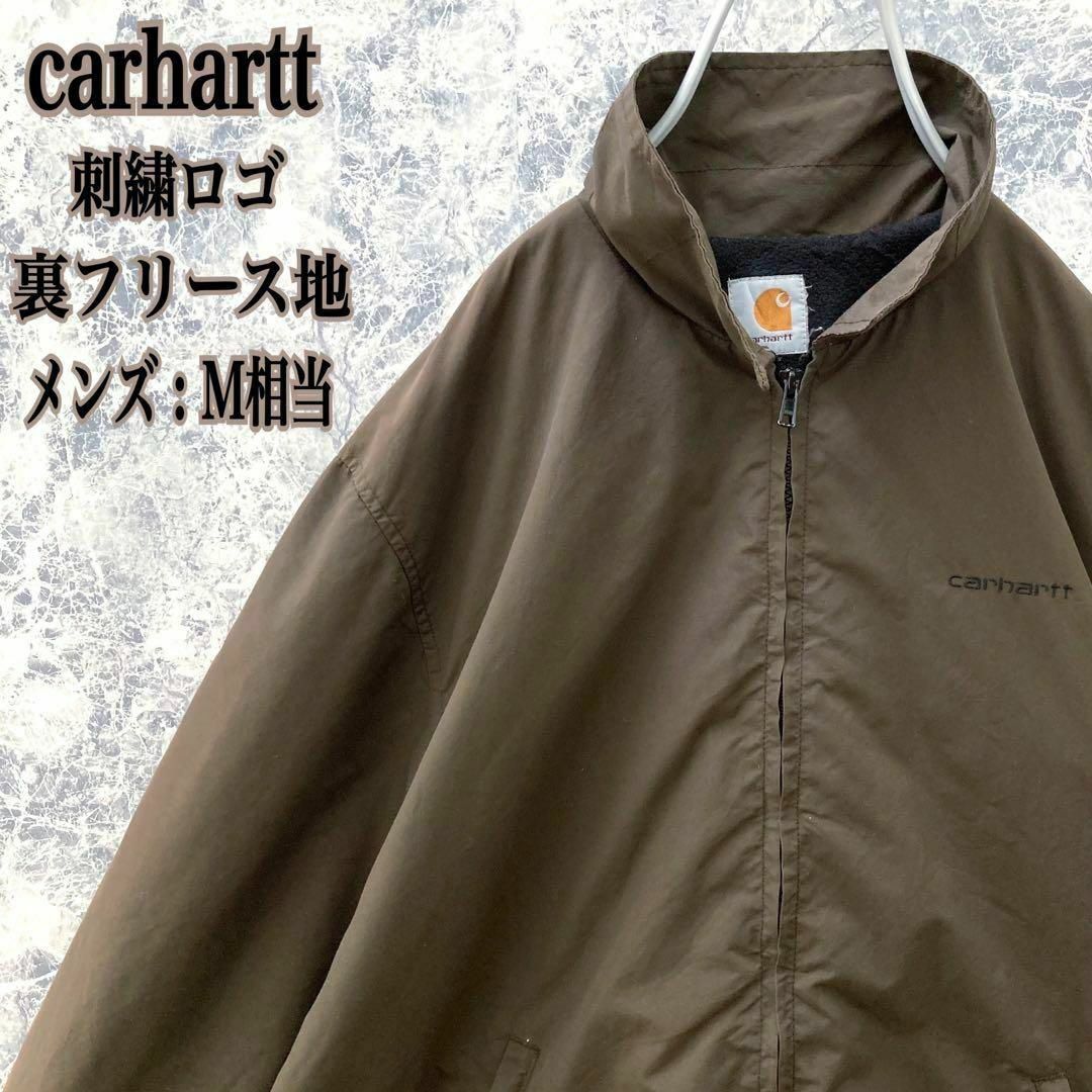 carhartt(カーハート)のIJ148 US古着カーハートブランド刺繍ロゴ裏フリース地肉厚ブルゾンジャケット メンズのジャケット/アウター(その他)の商品写真