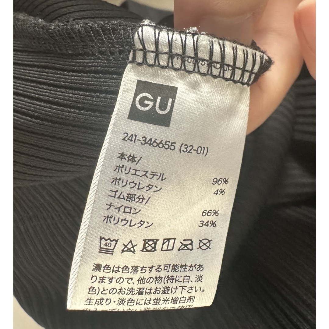 GU(ジーユー)のGU リブ　キャミワンピース レディースのワンピース(ロングワンピース/マキシワンピース)の商品写真