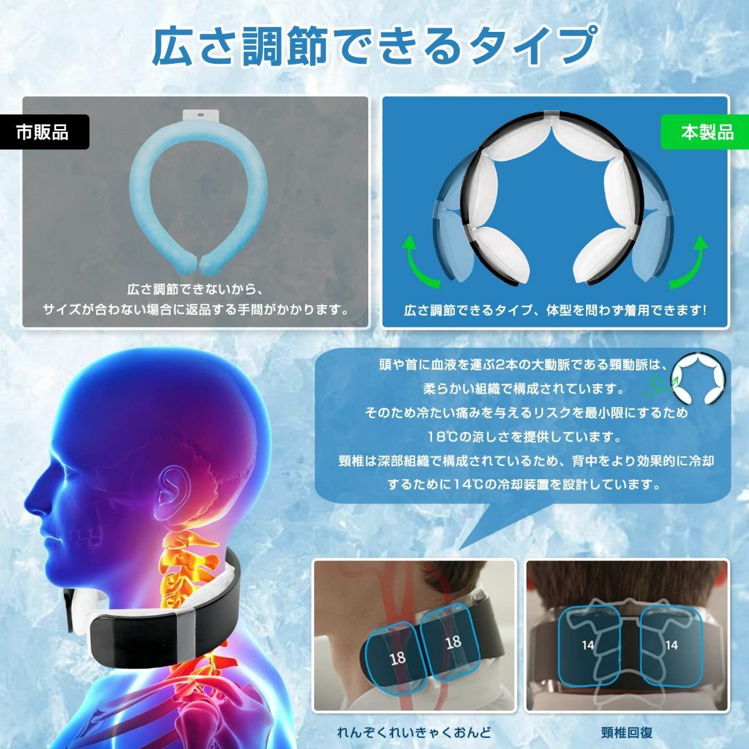 【色: 18℃】『2024新登場・冷感リング』クールリング ひんやり 18℃自然 コスメ/美容のコスメ/美容 その他(その他)の商品写真