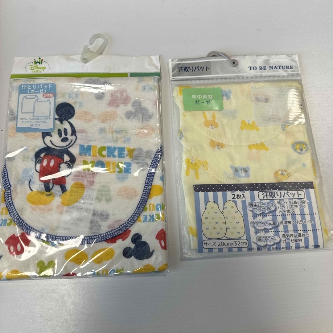 Disney(ディズニー)のベビー　汗取りパッド　★ キッズ/ベビー/マタニティのこども用ファッション小物(その他)の商品写真