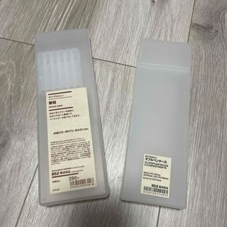 ムジルシリョウヒン(MUJI (無印良品))の無印良品　ポリプロピレン　筆箱2個セット(ペンケース/筆箱)