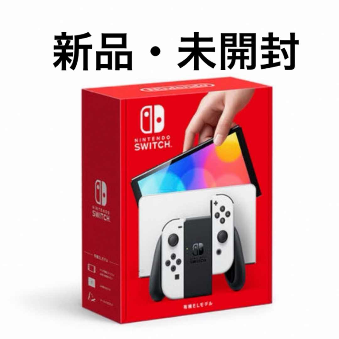 Nintendo Switch(ニンテンドースイッチ)のNintendo Switch スイッチ 本体 有機ELモデル エンタメ/ホビーのゲームソフト/ゲーム機本体(家庭用ゲーム機本体)の商品写真