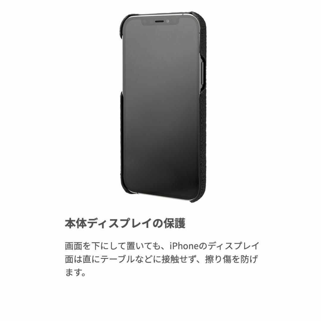 GRAMAS(グラマス)の本革 GRAMAS 12Pro/12 兼 シュランケンカーフ NV ケース スマホ/家電/カメラのスマホアクセサリー(iPhoneケース)の商品写真