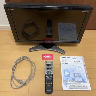 SHARP - 液晶カラーテレビ　SHARP AQUOS  LC-20E7