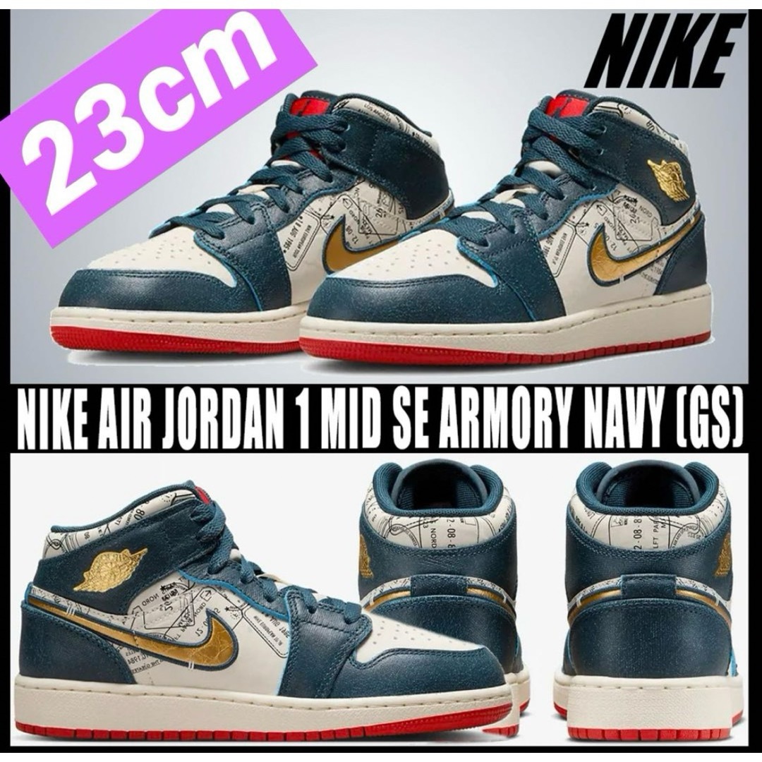 NIKE(ナイキ)の①点限定　希少レア【新品】NIKE GS AIR JORDAN 1 MID SE レディースの靴/シューズ(スニーカー)の商品写真