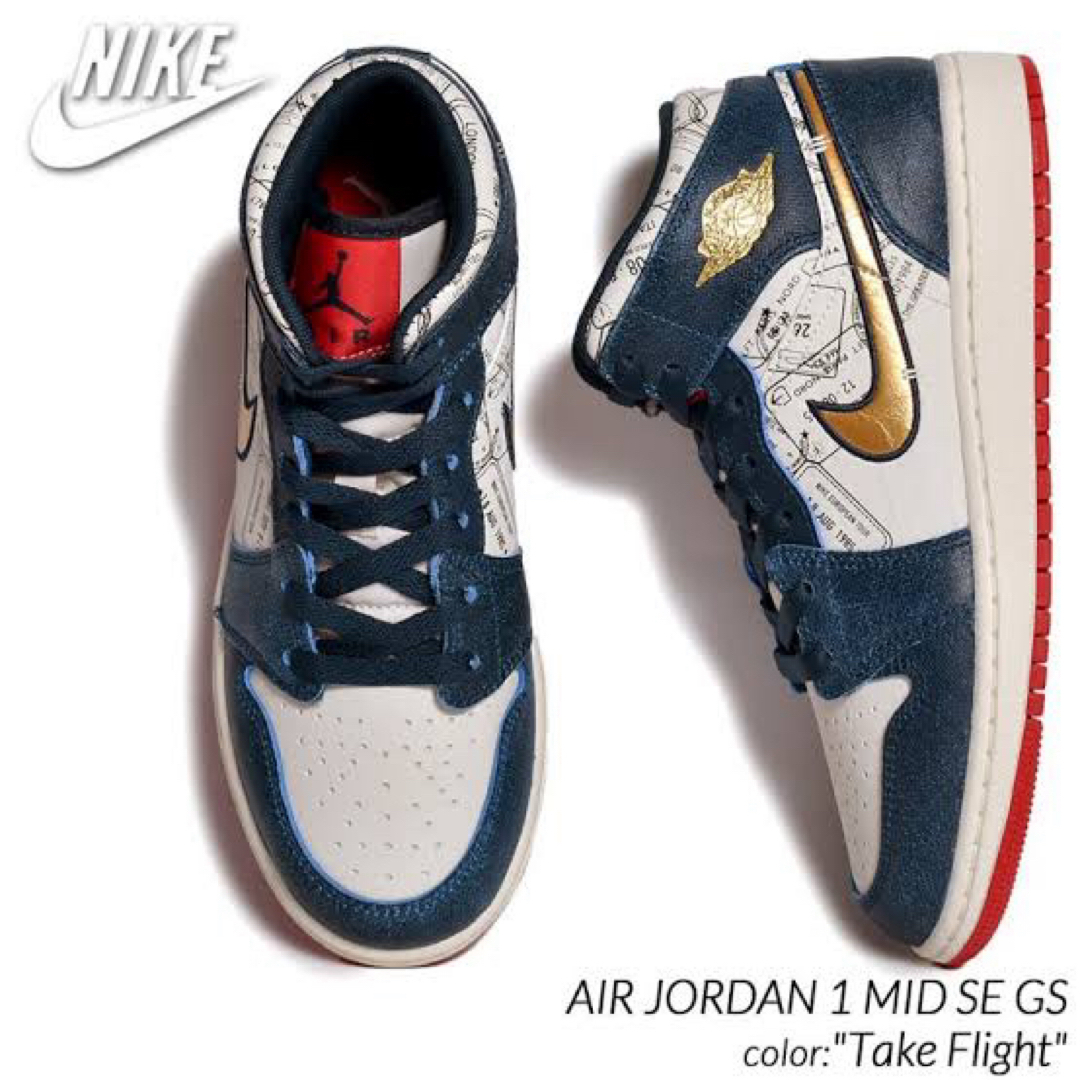 NIKE(ナイキ)の①点限定　希少レア【新品】NIKE GS AIR JORDAN 1 MID SE レディースの靴/シューズ(スニーカー)の商品写真