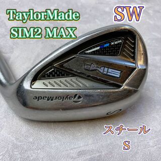 テーラーメイド(TaylorMade)のTaylorMade テーラーメイド SIM2 MAX SW ウェッジ S(クラブ)