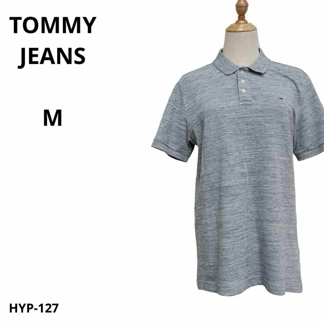 TOMMY JEANS(トミージーンズ)の美品 TOMMY JEANS ポロシャツ 半袖 M おしゃれ メンズのトップス(ポロシャツ)の商品写真