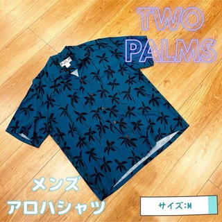 メンズ　アロハシャツ　TWOPALMS ヤシの木柄　Mサイズ(シャツ)