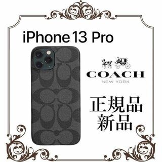 コーチ(COACH)の【限定セール！正規品 新品未使用】コーチスマホケースC8023 GRAPHITE(iPhoneケース)