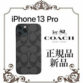 【限定セール！正規品 新品未使用】コーチスマホケースC8023 GRAPHITE