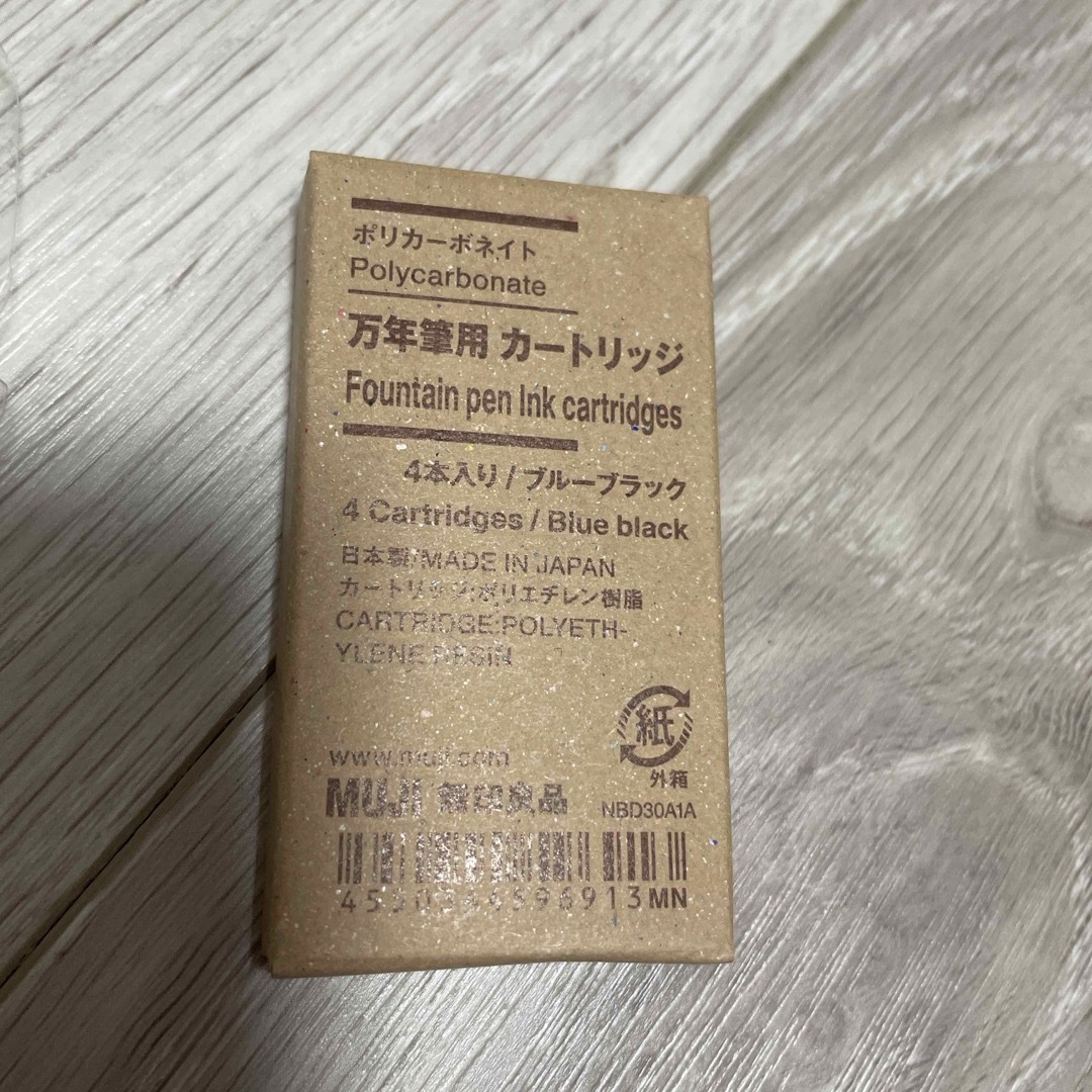 MUJI (無印良品)(ムジルシリョウヒン)の無印良品　アルミ丸軸万年筆➕万年筆用カートリッジ４本セット インテリア/住まい/日用品の文房具(ペン/マーカー)の商品写真