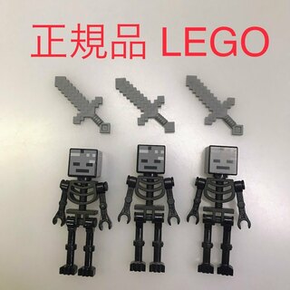 正規品 LEGO レゴ マインクラフト  ミニフィグ　ウィザースケルトン　3個　まとめ売り NH-025 マイクラ　Minecraft　ブラック　ガイコツ　武器　剣　黒 361(知育玩具)