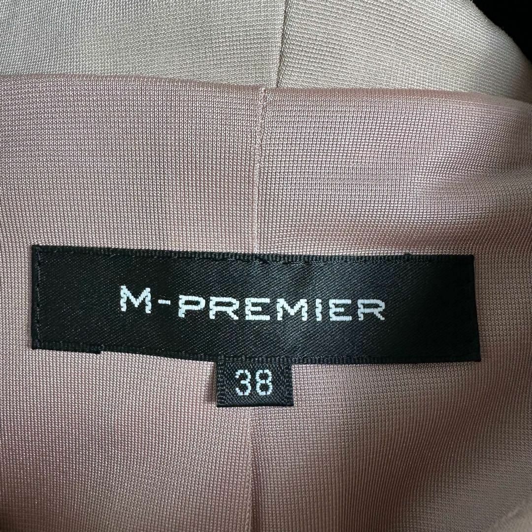 M-premier(エムプルミエ)のM-PREMIER エムプルミエ　フード付フレアワンピース　ピンク　M レディースのワンピース(ロングワンピース/マキシワンピース)の商品写真