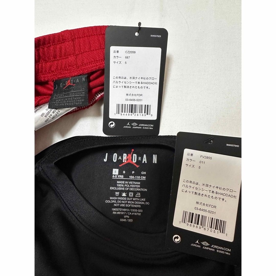 Jordan Brand（NIKE）(ジョーダン)の新品　110 ジョーダン　NIKE ナイキ　Tシャツ　パンツ　セットアップ キッズ/ベビー/マタニティのキッズ服男の子用(90cm~)(その他)の商品写真