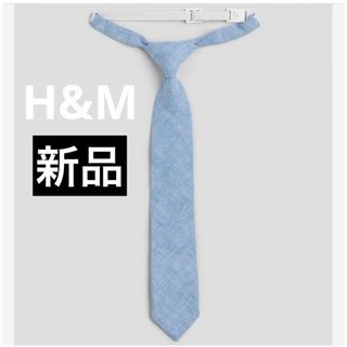 エイチアンドエム(H&M)のh&m ワンタッチネクタイ　ブルー　キッズ(ドレス/フォーマル)