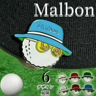 マルボン Malbon ゴルフ クリップマーカー バケット NO.6 青(その他)