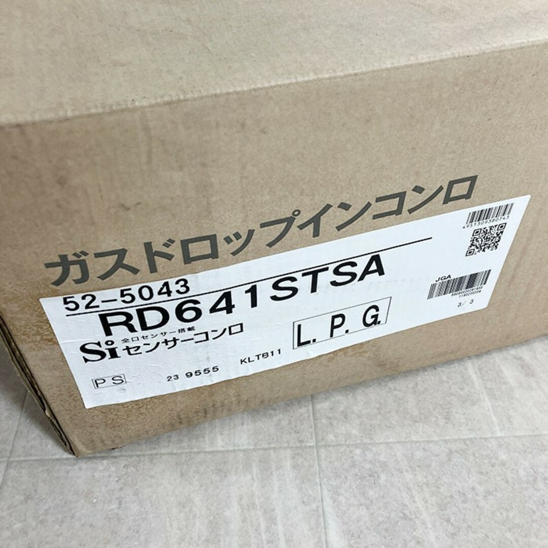 Rinnai(リンナイ)のリンナイ グリルレスガスコンロ 4口  60cm巾 ステンレストップ RD641STSA Rinnai インテリア/住まい/日用品のインテリア/住まい/日用品 その他(その他)の商品写真