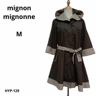 美品 mignon mignonne 撥水 スプリングコート M おしゃれ(その他)