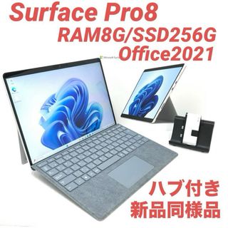 マイクロソフト(Microsoft)の〈新品同様品〉Surface Pro8 Win11 8G/256G Office(ノートPC)