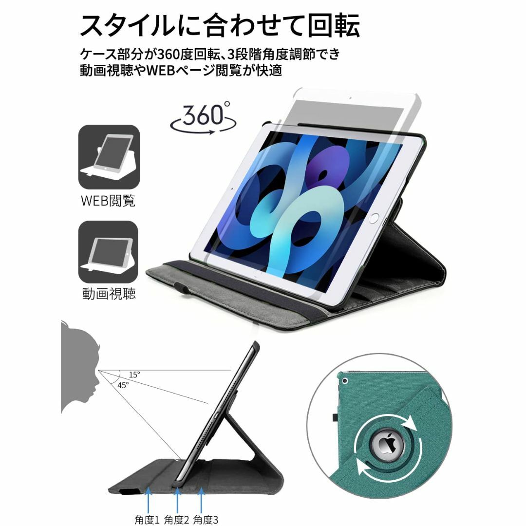 【色: グリーン】CYLY iPad 9世代 ケース 10.2インチ iPad  スマホ/家電/カメラのPC/タブレット(タブレット)の商品写真