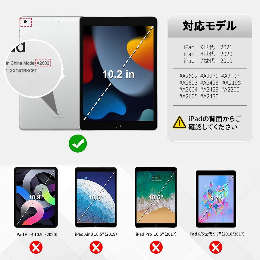 【色: グリーン】CYLY iPad 9世代 ケース 10.2インチ iPad  スマホ/家電/カメラのPC/タブレット(タブレット)の商品写真