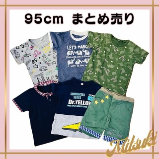 キムラタン - 男の子 95サイズ 夏服 まとめ売り Tシャツ ドクターイエロー キムラタン 春