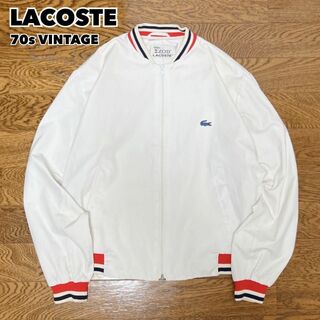LACOSTE - 70s LACOSTE ラコステ ジップアップジャケット 青ワニ ホワイト