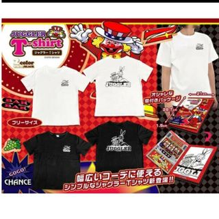 キタデンシ(北電子)のジャグラー Tシャツ(キャラクターグッズ)