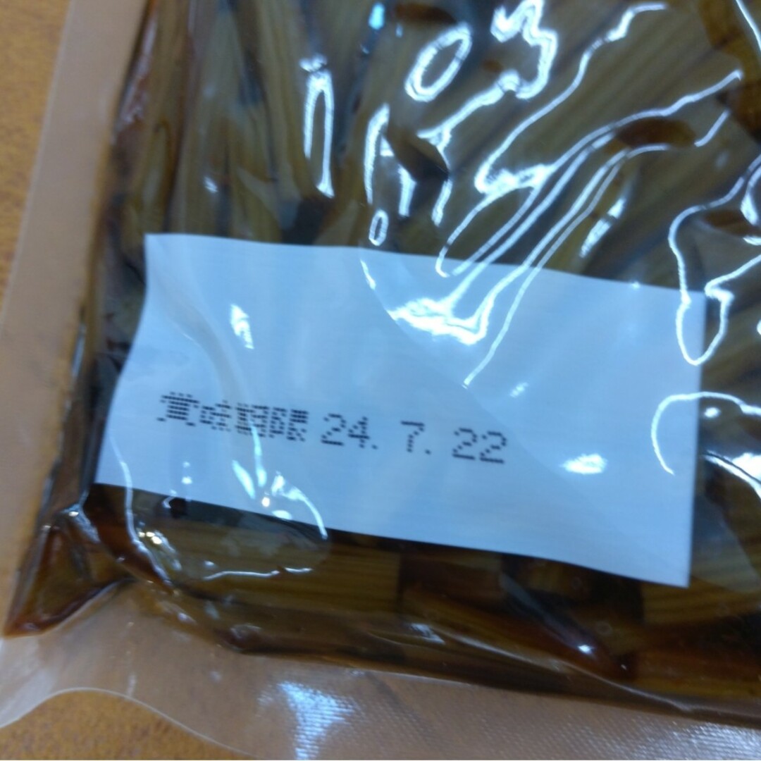 国産  きゃらぶき  1kg  佃煮  甘露煮  蕗 甘辛煮  野菜  惣菜※こ 食品/飲料/酒の加工食品(レトルト食品)の商品写真