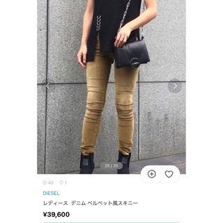 ディーゼル(DIESEL)の◯ D-JEVEL ●サイズW24-L32 ベージュ スリムパンツ ◯(カジュアルパンツ)