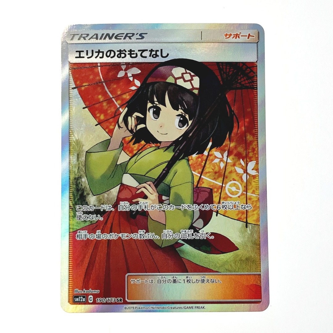 キングダム1〜56巻 キングダム1〜56巻