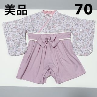 【美品】ベビー 袴ロンパース 70 くすみ ピンク パープル 小花柄 淡色(カバーオール)