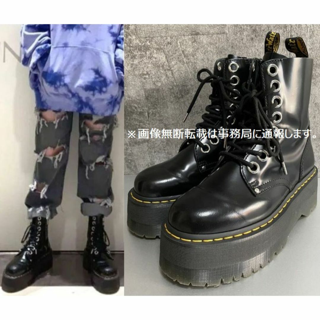 Dr.Martens(ドクターマーチン)のドクター マーチン JADON MAX 厚底 8 ホール ブーツ/サイズ24㎝ レディースの靴/シューズ(ブーツ)の商品写真