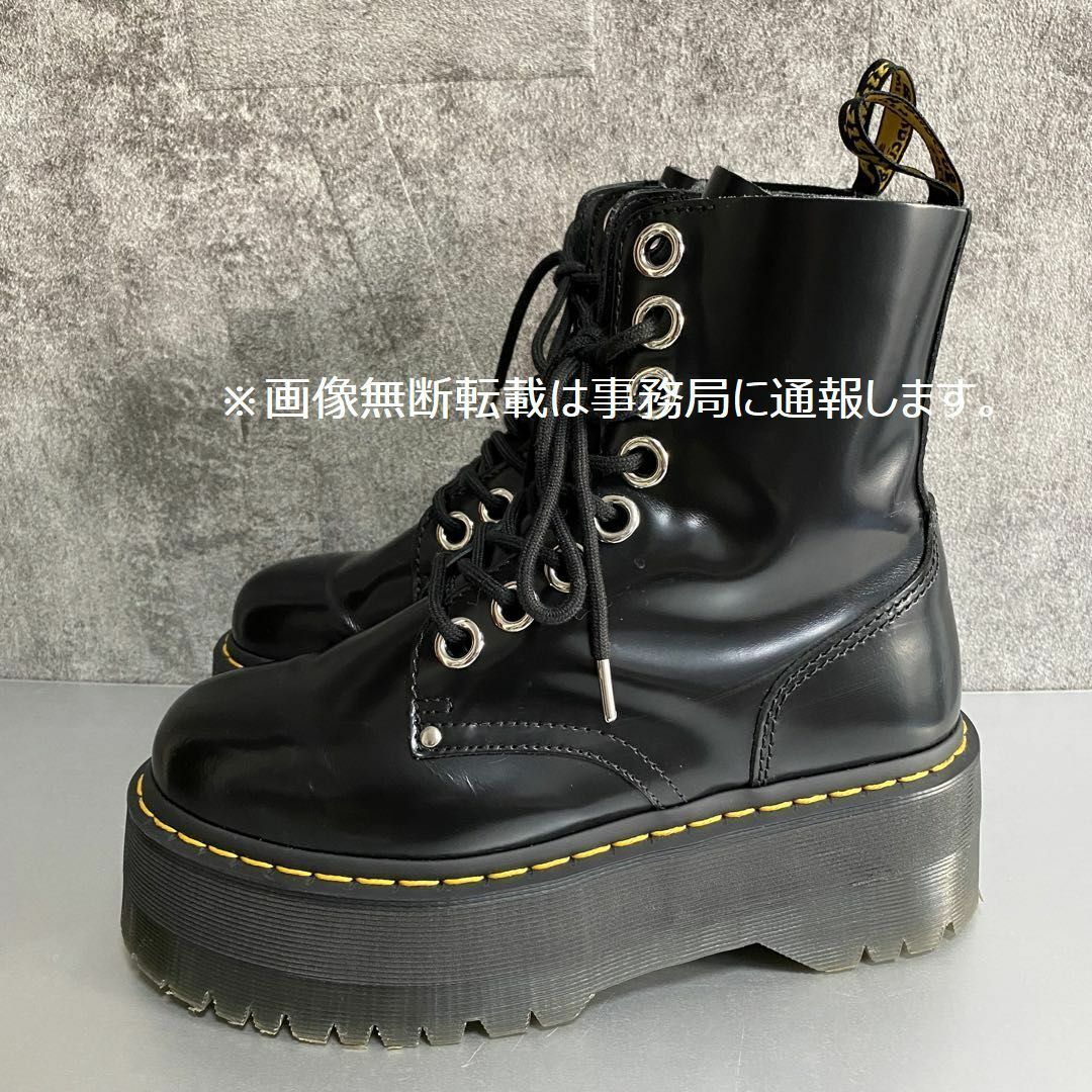 Dr.Martens(ドクターマーチン)のドクター マーチン JADON MAX 厚底 8 ホール ブーツ/サイズ24㎝ レディースの靴/シューズ(ブーツ)の商品写真