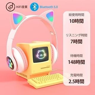 Bluetoothヘッドホン 折り畳み式 マイク内蔵 サイズ調整可能 可愛い (ヘッドフォン/イヤフォン)