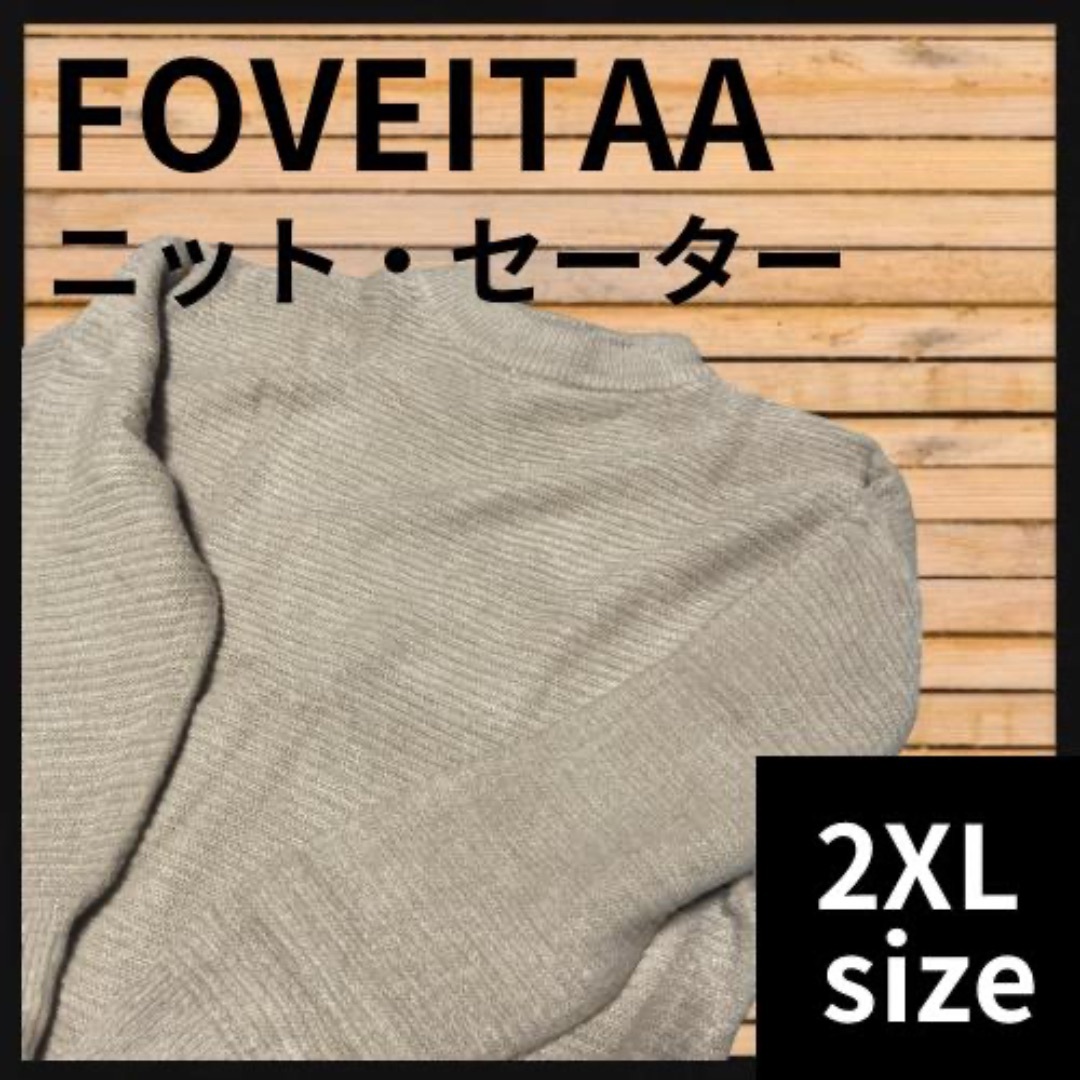 ニット セーター メンズ 2XL ベージュ メンズのトップス(ニット/セーター)の商品写真