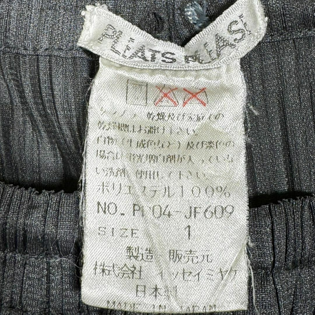 PLEATS PLEASE ISSEY MIYAKE - 『ISSEY MIYAKE』イッセイミヤケ PLEATS PLEASE ISSEY MIYAKE - 『ISSEY MIYAKE』イッセイミヤケ