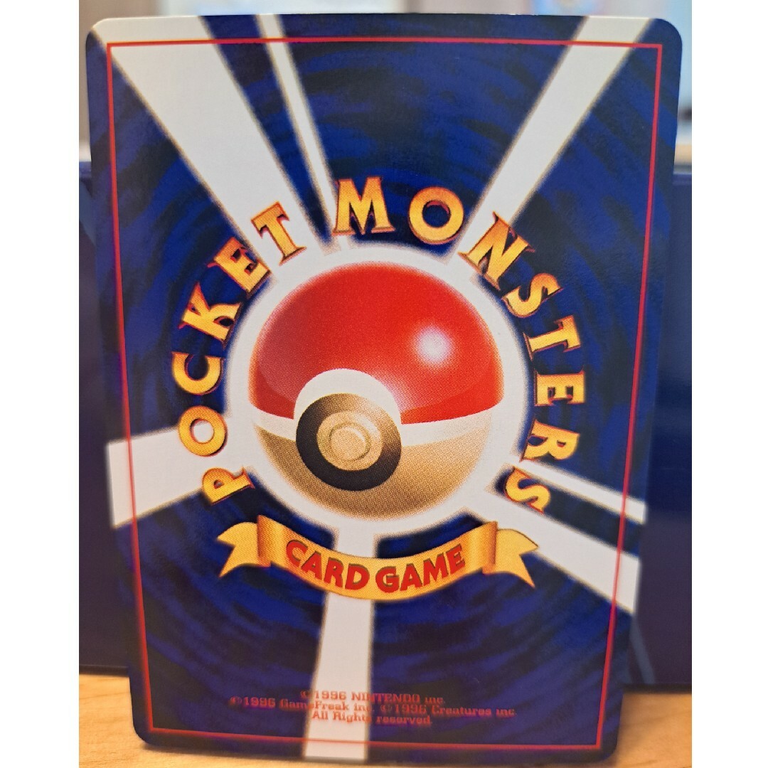 ポケモン(ポケモン)のポケモンカード旧裏　メリープ エンタメ/ホビーのトレーディングカード(シングルカード)の商品写真